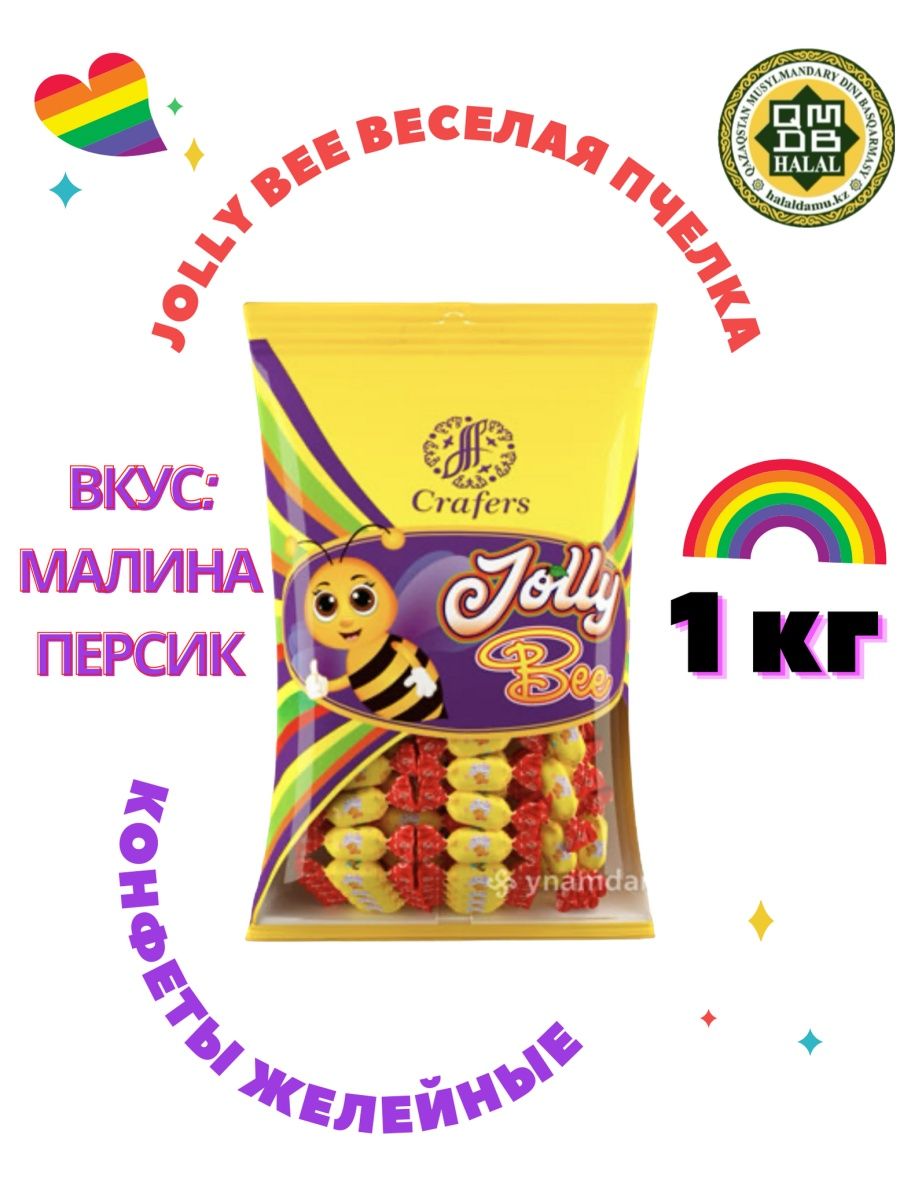 Конфеты желейные фестиваль