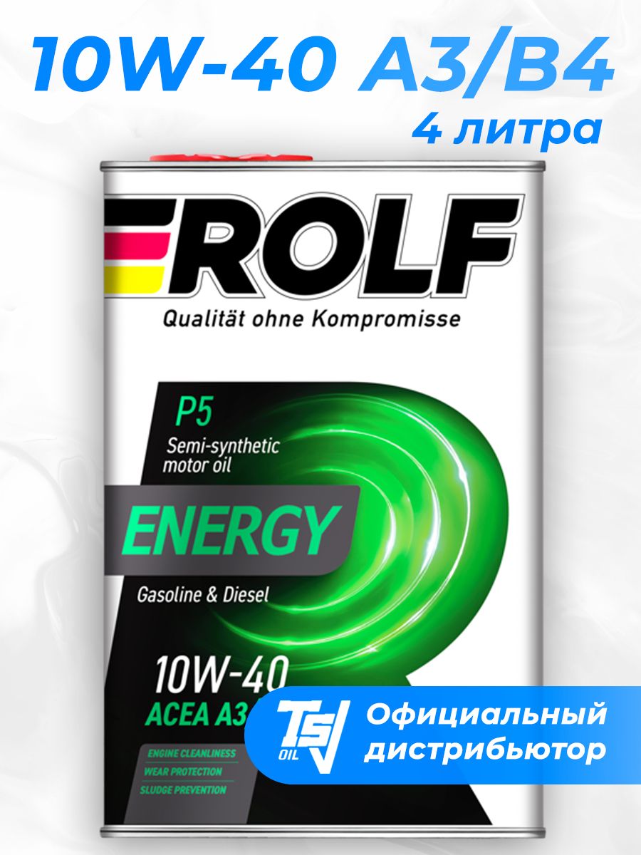 Масло rolf 10w40