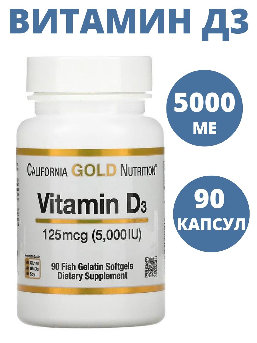 Vitamin d3 california gold nutrition 5000