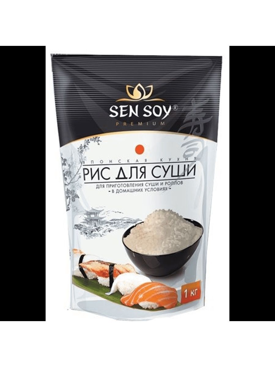 Набор sen soy для суши 330 г фото 102