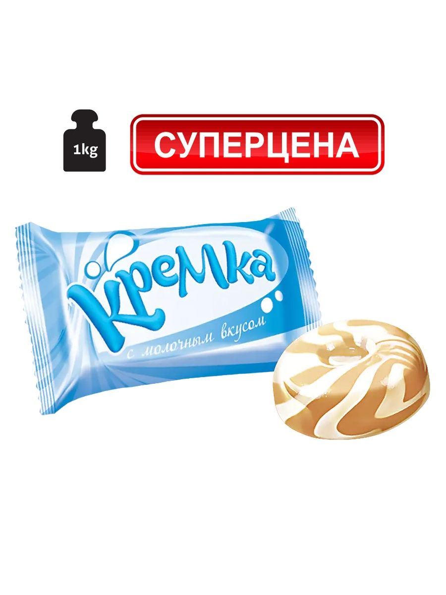 Сосательные конфеты Кремка