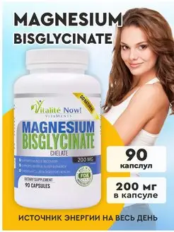 Magnesium Bisglycinate - Vitalite Now 90 капсул