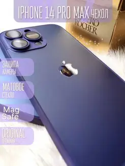 Чехол на Айфон iPhone 14 Pro Max Стеклянный матовый