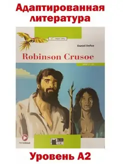 GA 1 Robinson Crusoe (A2)