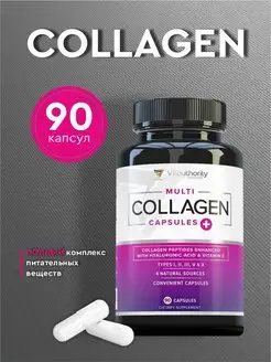 Multi Collagen Capsules Plus, 90 Капсул