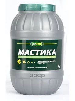 Мастика "Бикор"(2кг)