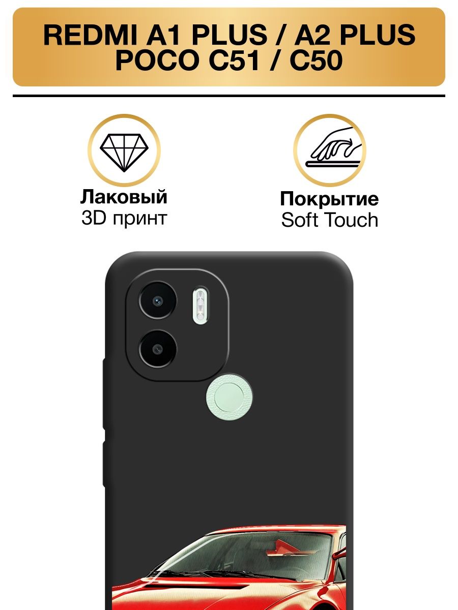 Redmi a2 plus характеристики