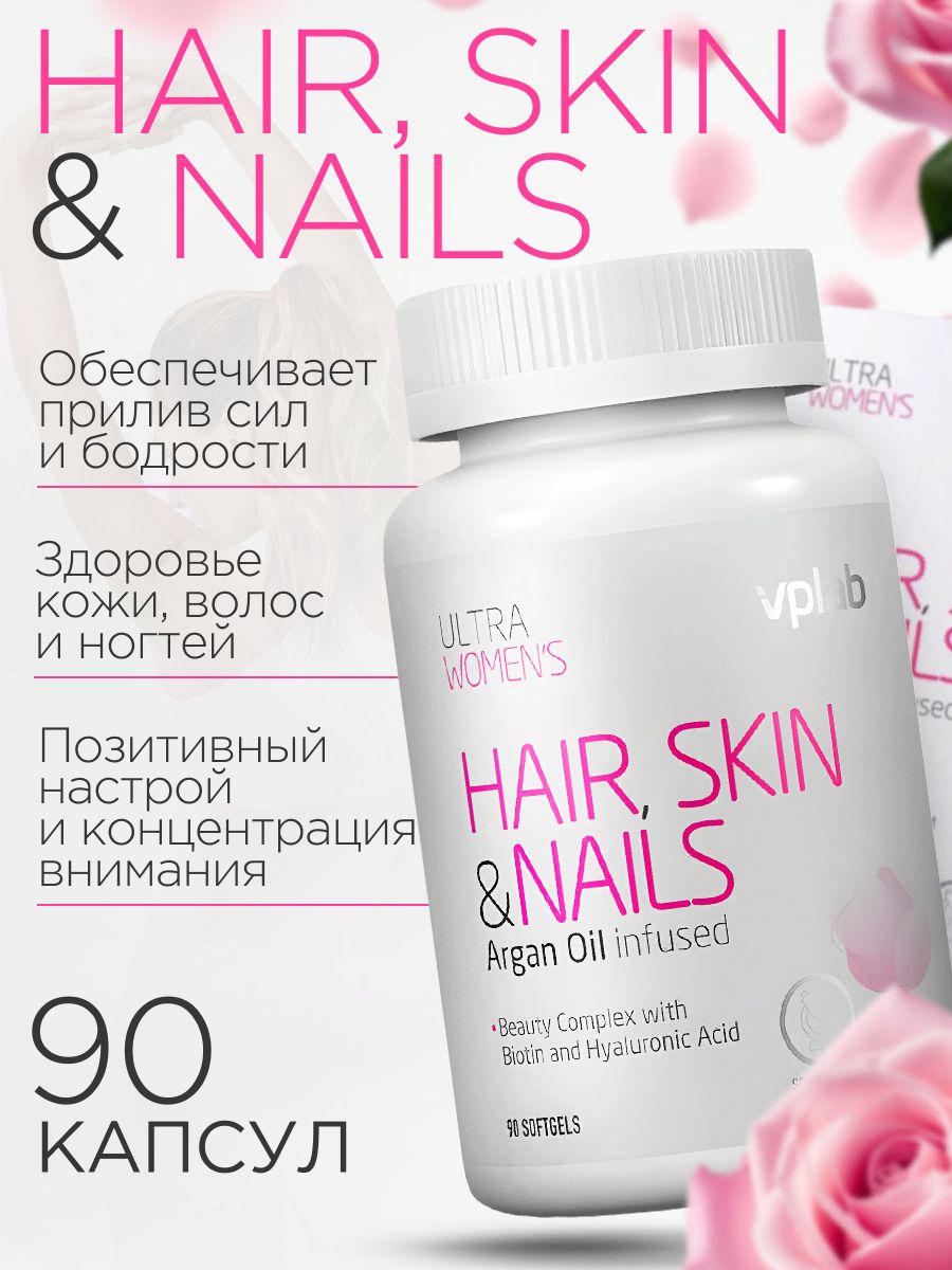 Vplab ultra women s hair skin nails