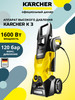 Мойка высокого давления KАRCHER K 3 1.601-888.0 бренд Karcher продавец Продавец № 943655