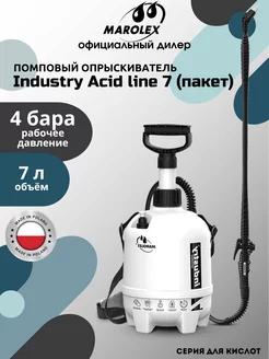 Опрыскиватель Industry Acid line 7 (пакет)