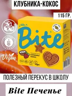 Печенье Bite без глютена "Клубника-кокос",115 г