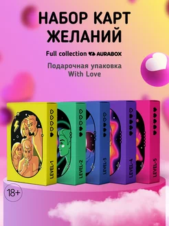 Настольная карточная игра для взрослых 18+