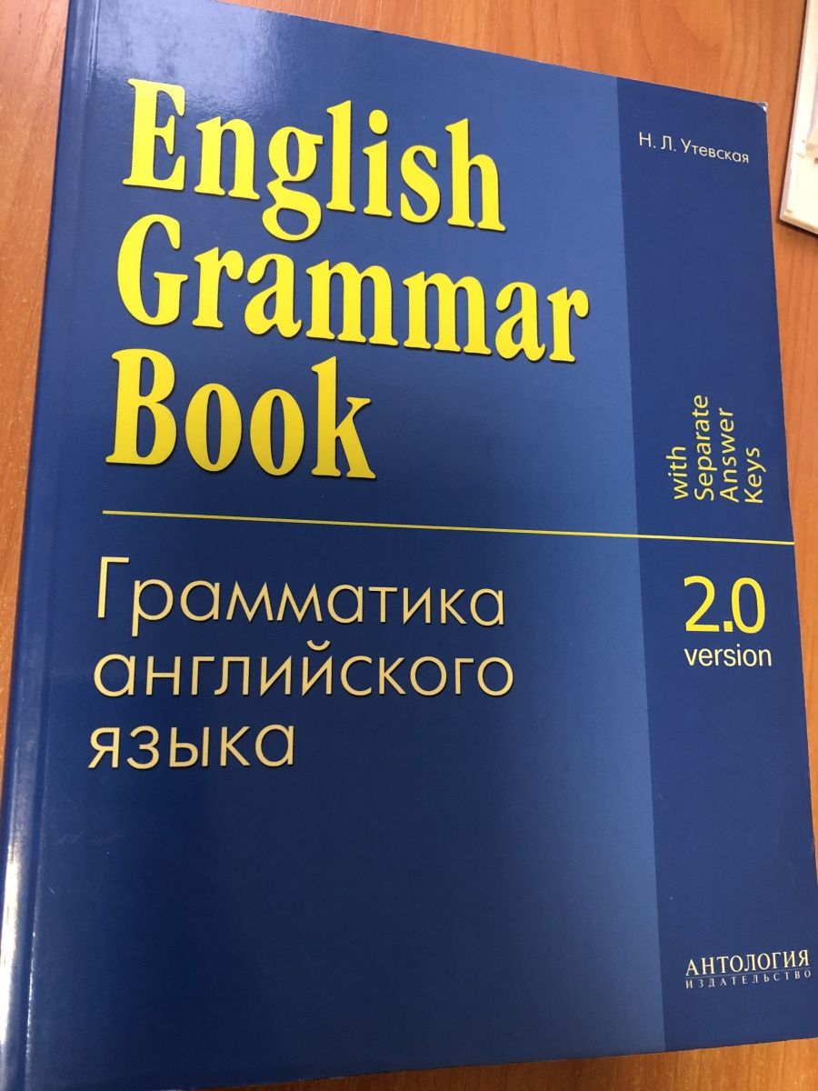 English grammar book 5