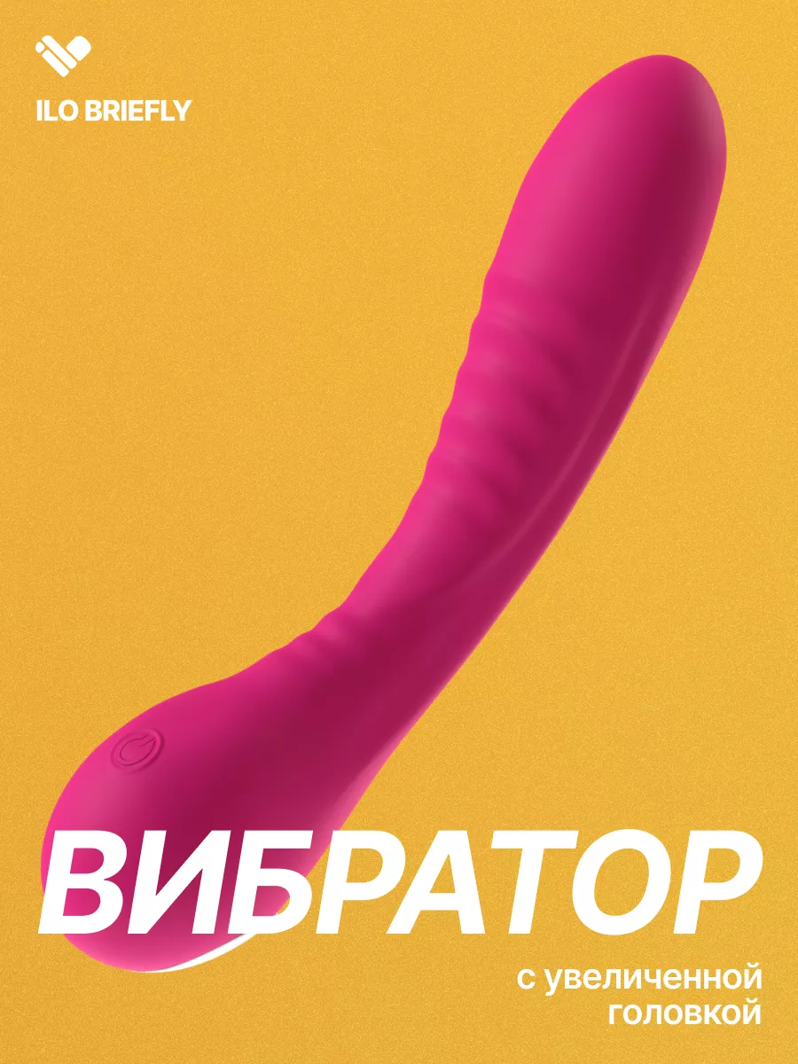 Секс игрушки Москва | Анонимная доставка из интернет-магазина arnoldrak-spb.ru