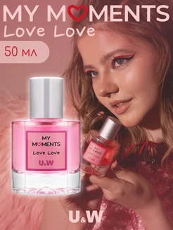 Духи женские сладкие My Moments Love Love, 50 мл