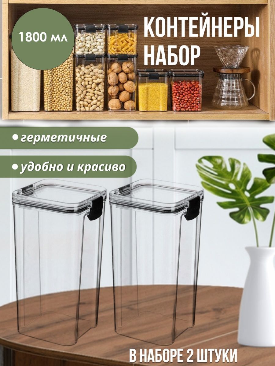 Уголок вкуса