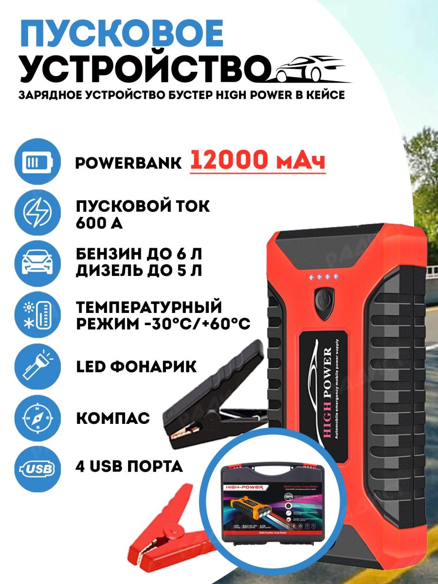 Monster steam booster 1200 инструкция фото 48