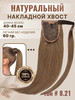  бренд Ultrahair продавец Продавец № 109541