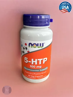 Now 5 HTP триптофан 100 мг 60 капсул