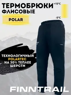 Термобрюки флисовые Polar спортивные