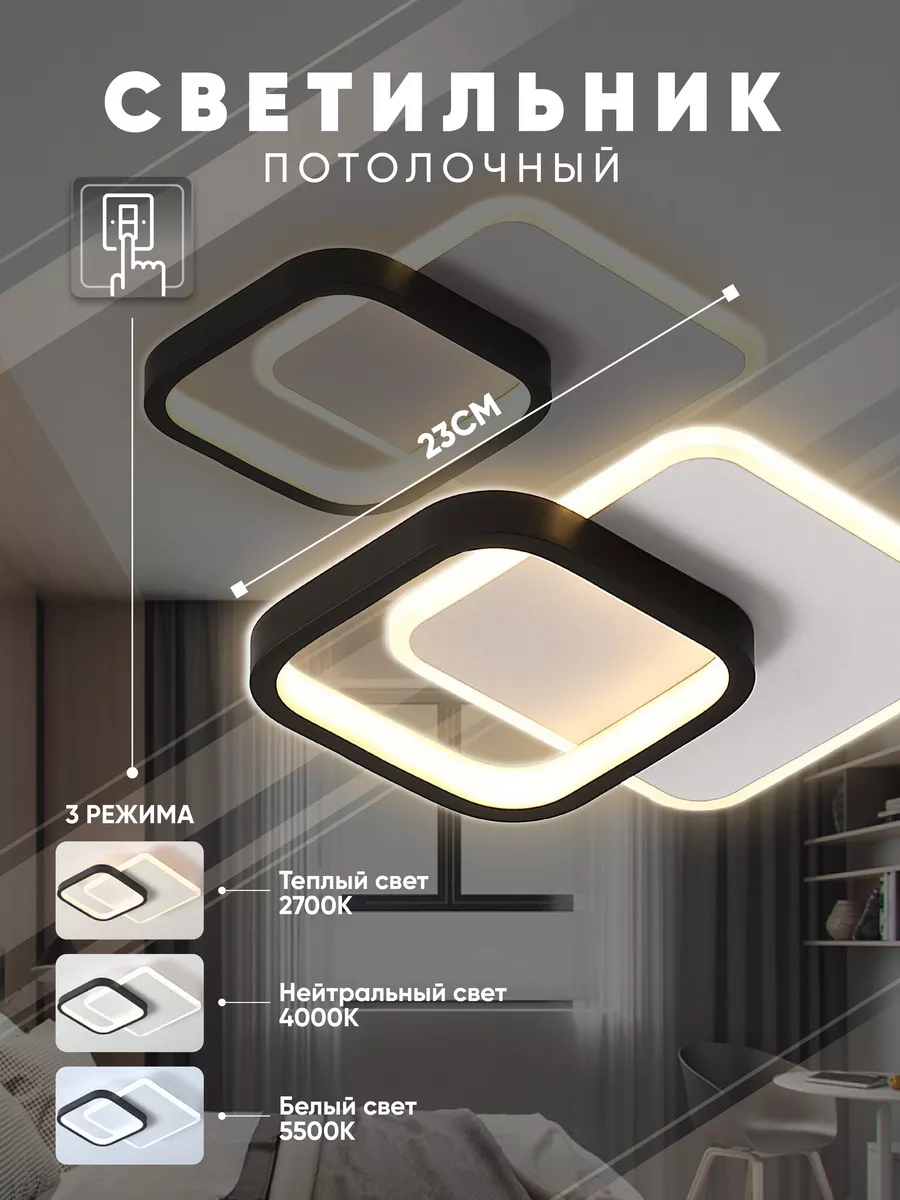 Светодиодные светильники: купить в Москве | Освещение светодиодными светильниками