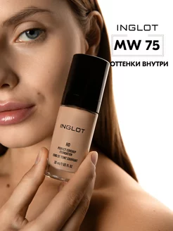 Тональный крем HD Perfect Coverup Foundation №75