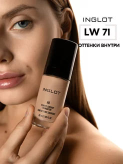 Тональный крем HD Perfect Coverup Foundation №71