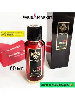 RED TOBACCO EDP 60 ml духи Мансера Ред Табако