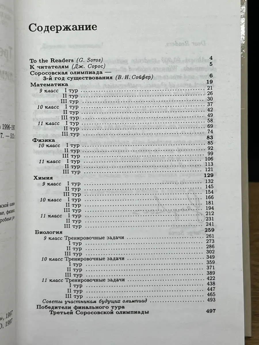 Памятка туристу в Турцию — правила поведения, советы, полезная информация