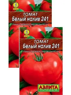 Томат Белый налив 241 (0,2 г), 2 пакета