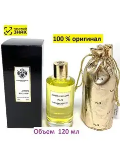 JARDIN EXCLUSIF EDP 120 ml духи Эксклюзивный Сад от Мансера