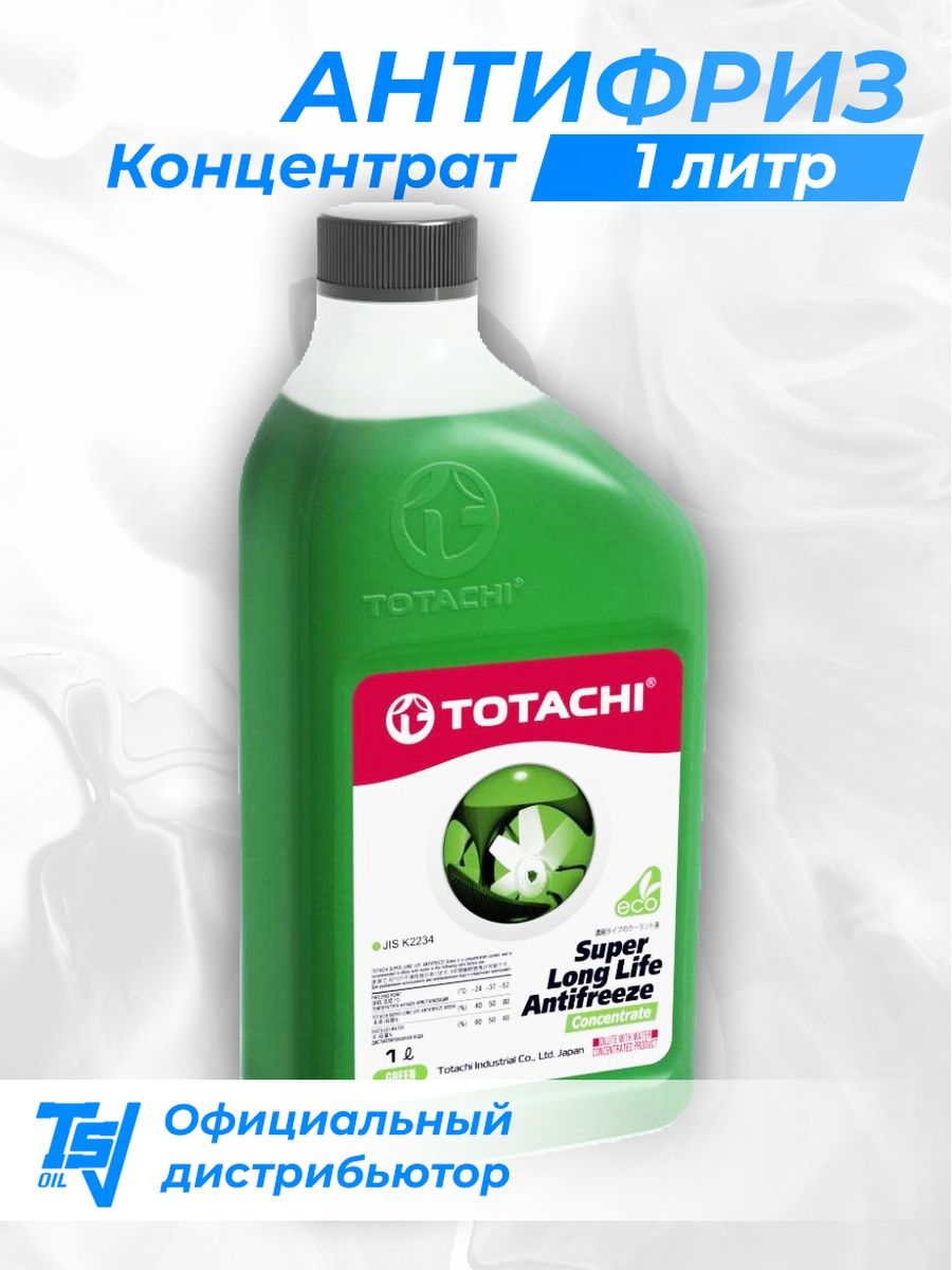 Антифриз totachi super long life. Антифриз jis k 2234. Тотачи супер Лонг лайф антифриз. TOTACHI jis k 2234. Антифриз ENEOS Longlife зеленый.