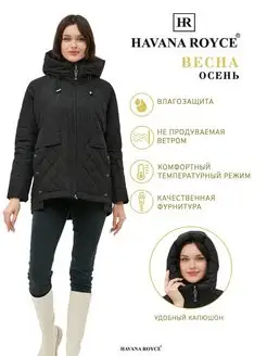 Куртка осенняя короткая с капюшоном