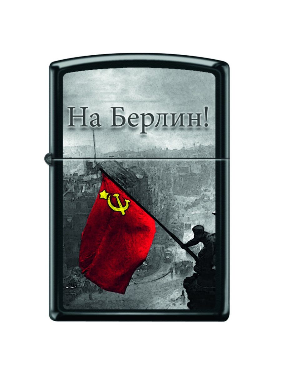 На заре gorilla zippo. Gorilla Zippo. Чебатков Gorilla Zippo. Gorilla Zippo кто это.