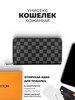 Кошелёк Louis Vuitton кожаный черный на молнии для карт бренд Marsho продавец Продавец № 296329