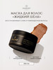 Hadat маска для волос глубоко восстанавливающая ЖИДКИЙ ШЁЛК бренд Hadat Cosmetics Official продавец Продавец № 1179685