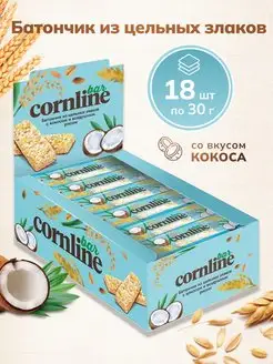 Батончик из цельных злаков с кокосом Cornline 18 шт по 30 г