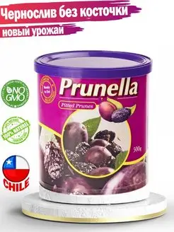 Чернослив сушеный Prunella в банке без косточки