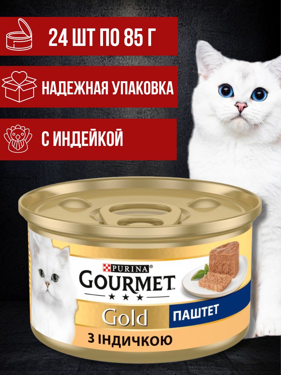 Steam gourmet инструкция фото 65