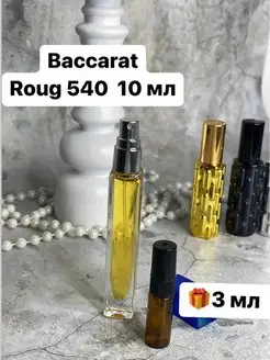 Масляные духи унисекс по мотивам Baccarat Rouge 540