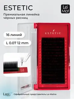 Ресницы черные "Estetic" 16 линий L 0.07 12 mm