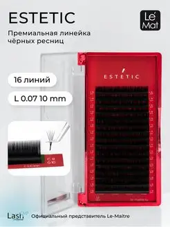 Ресницы черные "Estetic" 16 линий L 0.07 10 mm