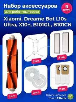 Dreame bot l10s ultra