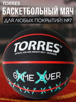 Мяч баскетбольный BM300 размер №5, №6, №7 FIBA