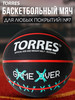 Мяч баскетбольный BM300 размер №5, №6, №7 FIBA бренд TORRES продавец Продавец № 77348