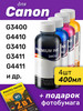 Чернила для Canon G3400, G4410, G3410, G3411, G4411, 4шт бренд InkTec продавец Продавец № 305545