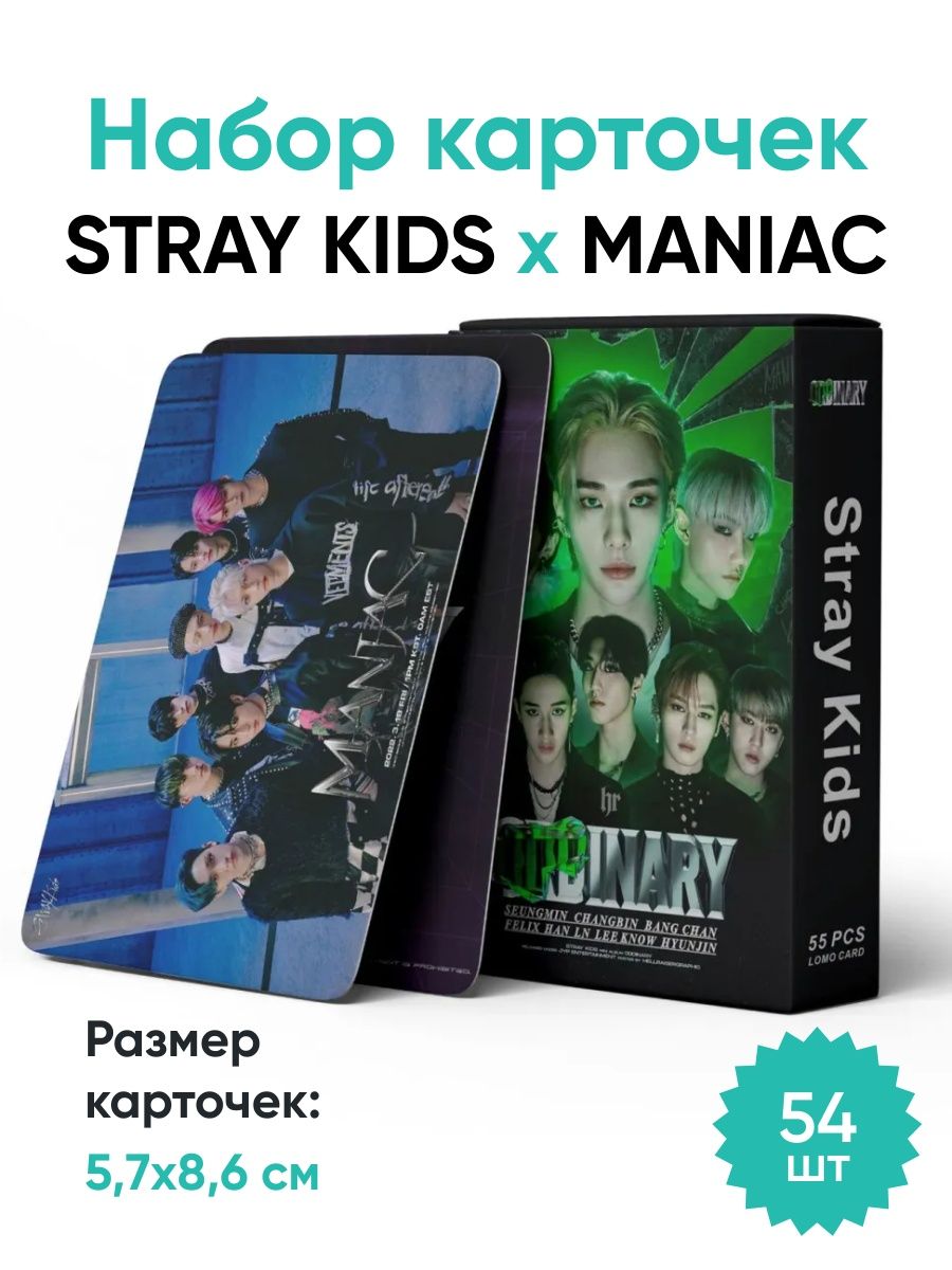 Оригинальная карточка stray kids