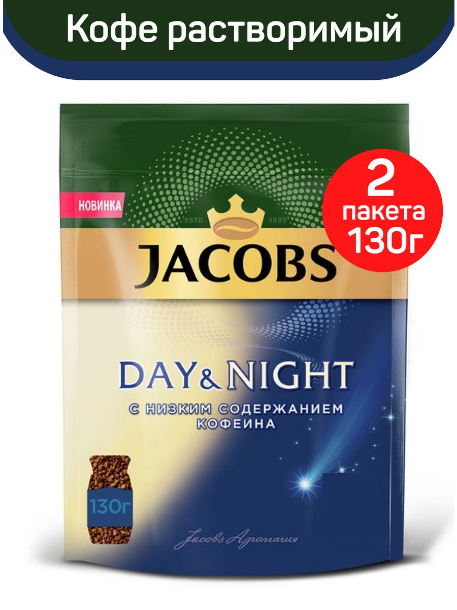 Jacobs кофе millic раст субл с доб 160г фото 23