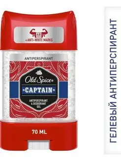 Гелевый дезодорант-антиперспирант Captain