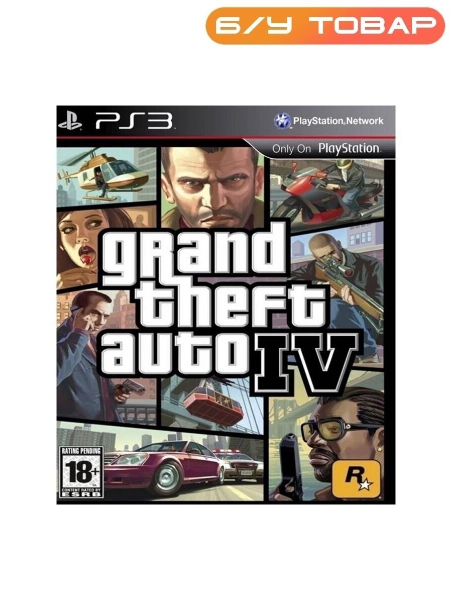 Ps3 gta 4 мы gta 5 фото 12